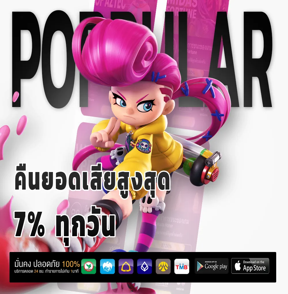 merlionasia ตัวตึง